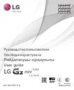 LG LG-D618 User Manual предпросмотр