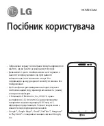 Предварительный просмотр 111 страницы LG LG-D618 User Manual