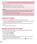 Предварительный просмотр 162 страницы LG LG-D618 User Manual