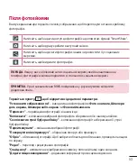 Предварительный просмотр 163 страницы LG LG-D618 User Manual