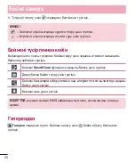 Предварительный просмотр 276 страницы LG LG-D618 User Manual