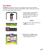 Предварительный просмотр 279 страницы LG LG-D618 User Manual