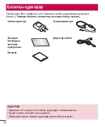 Предварительный просмотр 316 страницы LG LG-D618 User Manual