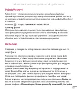 Preview for 102 page of LG LG-D686 Quick Reference Manual