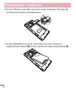 Preview for 183 page of LG LG-D686 Quick Reference Manual