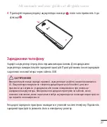 Preview for 184 page of LG LG-D686 Quick Reference Manual