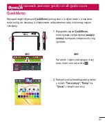 Preview for 232 page of LG LG-D686 Quick Reference Manual