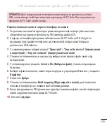 Preview for 277 page of LG LG-D686 Quick Reference Manual