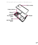 Preview for 316 page of LG LG-D686 Quick Reference Manual