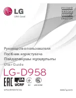 Preview for 1 page of LG LG-D958 User Manual