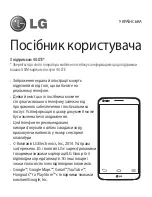 Preview for 151 page of LG LG-D958 User Manual