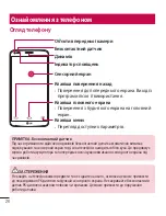 Preview for 176 page of LG LG-D958 User Manual