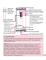 Preview for 177 page of LG LG-D958 User Manual