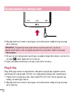 Preview for 182 page of LG LG-D958 User Manual