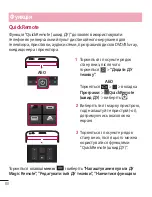 Preview for 230 page of LG LG-D958 User Manual