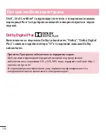 Preview for 278 page of LG LG-D958 User Manual