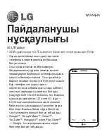 Preview for 293 page of LG LG-D958 User Manual