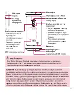 Preview for 319 page of LG LG-D958 User Manual