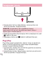 Preview for 324 page of LG LG-D958 User Manual