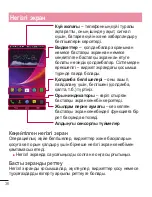 Preview for 328 page of LG LG-D958 User Manual