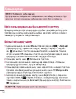 Preview for 346 page of LG LG-D958 User Manual