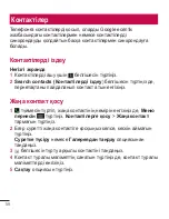 Preview for 348 page of LG LG-D958 User Manual