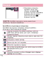 Preview for 368 page of LG LG-D958 User Manual