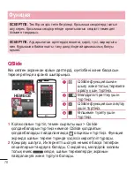 Preview for 370 page of LG LG-D958 User Manual