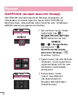 Preview for 372 page of LG LG-D958 User Manual