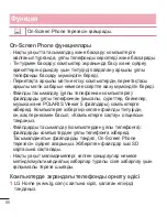 Preview for 378 page of LG LG-D958 User Manual