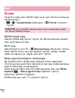 Preview for 396 page of LG LG-D958 User Manual