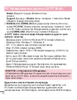 Preview for 416 page of LG LG-D958 User Manual