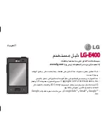 Предварительный просмотр 3 страницы LG LG-E400 User Manual