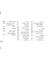 Предварительный просмотр 7 страницы LG LG-E400 User Manual