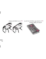 Предварительный просмотр 35 страницы LG LG-E400 User Manual