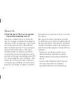 Preview for 102 page of LG LG-E400b Quick Start Manual