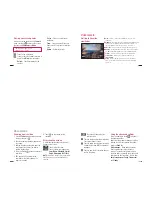 Preview for 16 page of LG LG-E400f User Manual