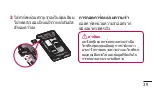 Preview for 41 page of LG LG-E405f User Manual