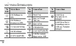 Preview for 52 page of LG LG-E405f User Manual