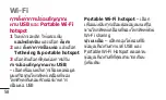 Preview for 60 page of LG LG-E405f User Manual