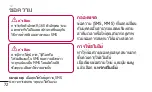 Preview for 74 page of LG LG-E405f User Manual