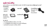 Preview for 125 page of LG LG-E405f User Manual