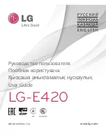 LG LG-E420 User Manual preview