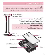 Предварительный просмотр 20 страницы LG LG-E425 User Manual