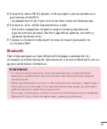 Preview for 41 page of LG LG-E440 Quick Reference Manual