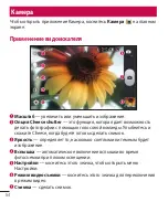 Preview for 56 page of LG LG-E440 Quick Reference Manual