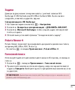 Preview for 77 page of LG LG-E440 Quick Reference Manual