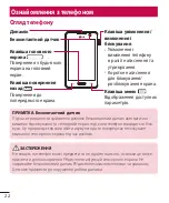 Preview for 126 page of LG LG-E440 Quick Reference Manual