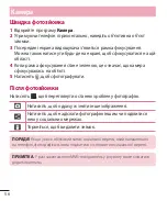 Preview for 160 page of LG LG-E440 Quick Reference Manual