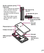 Preview for 207 page of LG LG-E440 Quick Reference Manual